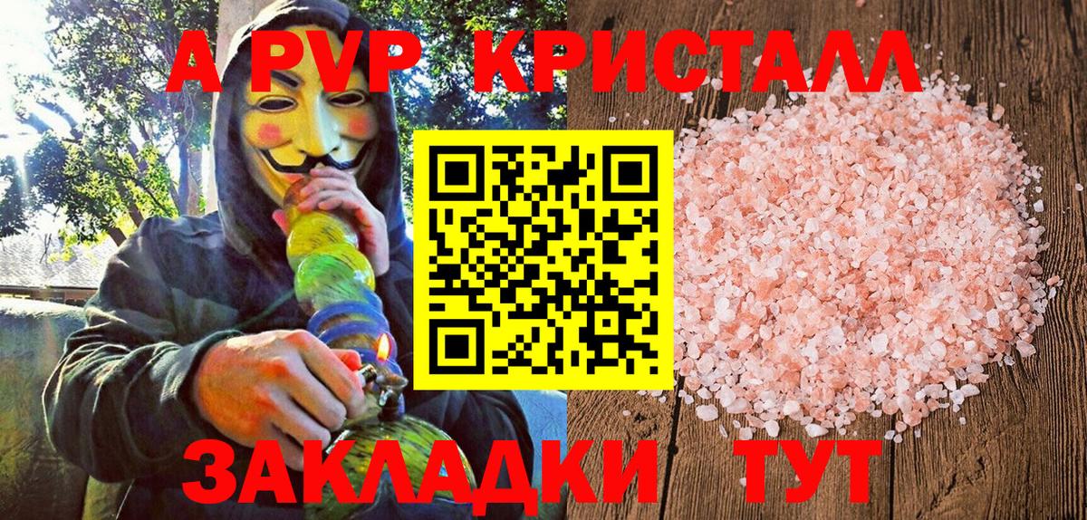 А ПВП VHQ  А ПВП VHQ  Вход с VPN  Малоярославец 