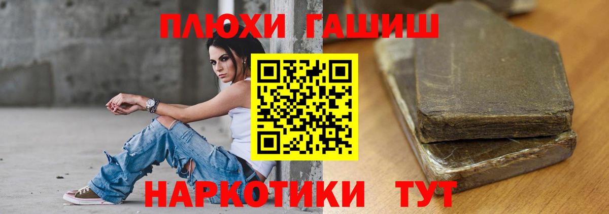 ГАШ ice o lator  закладка  ГАШ  Малоярославец  Вход с VPN  ГАШ ice o lator 
