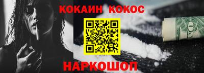 кокаин VHQ Гатчина