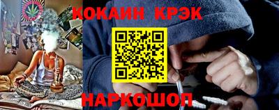 кокаин перу Гагарин