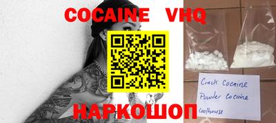 кокаин перу Гагарин
