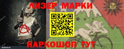 кокаин перу Гагарин