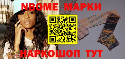 кокаин VHQ Гатчина