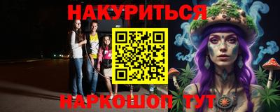 герыч Гай