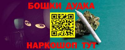 кокаин перу Гагарин