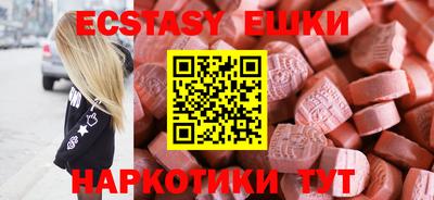 кокаин перу Гагарин