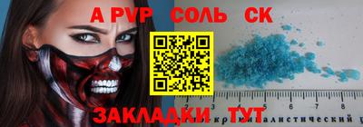 кокаин VHQ Гатчина
