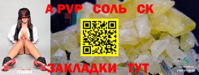 герыч Гай