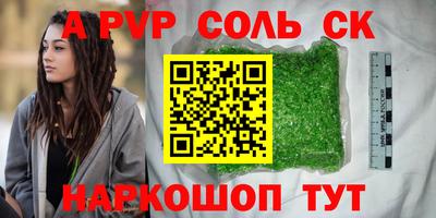 кокаин VHQ Гатчина