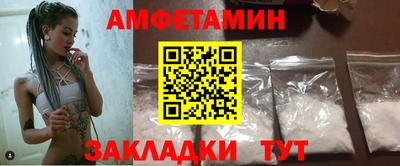 молекула духа Гусь-Хрустальный