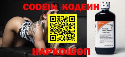 кокаин перу Гагарин