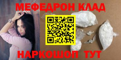 кокаин перу Гагарин