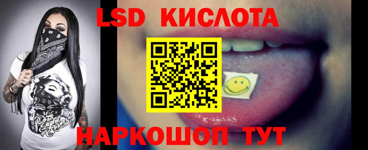 Лсд 25 экстази  Вход с VPN  Малоярославец  ЛСД экстази ecstasy 