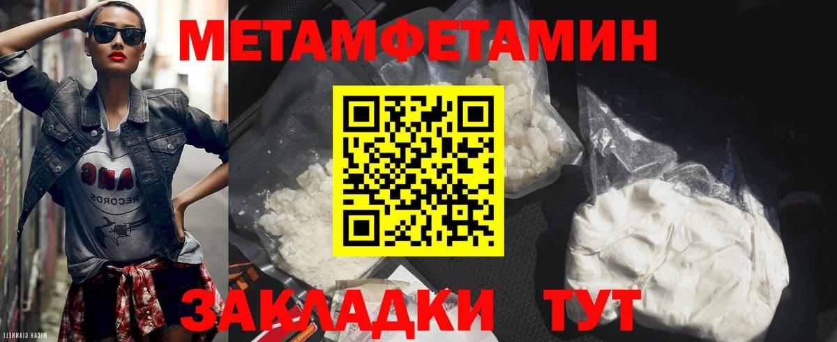 ГЕРОИН Малоярославец