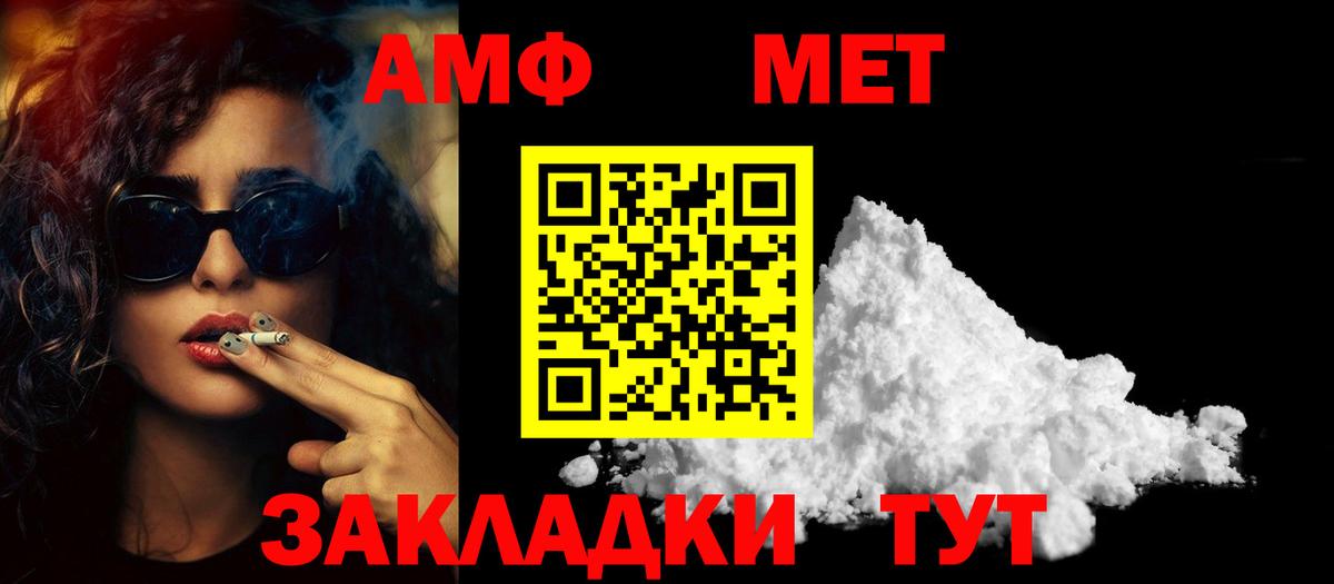 Первитин Methamphetamine  Вход с VPN  Первитин Methamphetamine  Малоярославец 